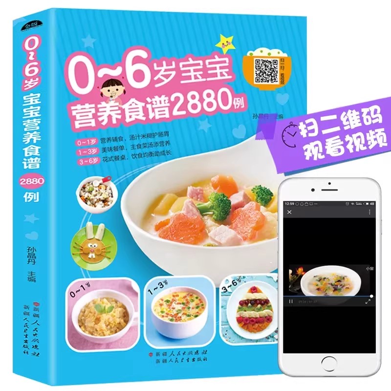 Nutritional Recipes for Babies - Baby Food Recipes ulasan dan harga