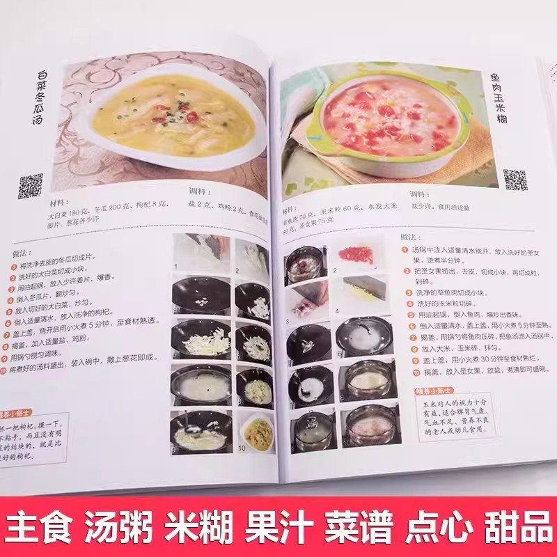 Nutritional Recipes for Babies - Baby Food Recipes ulasan dan harga