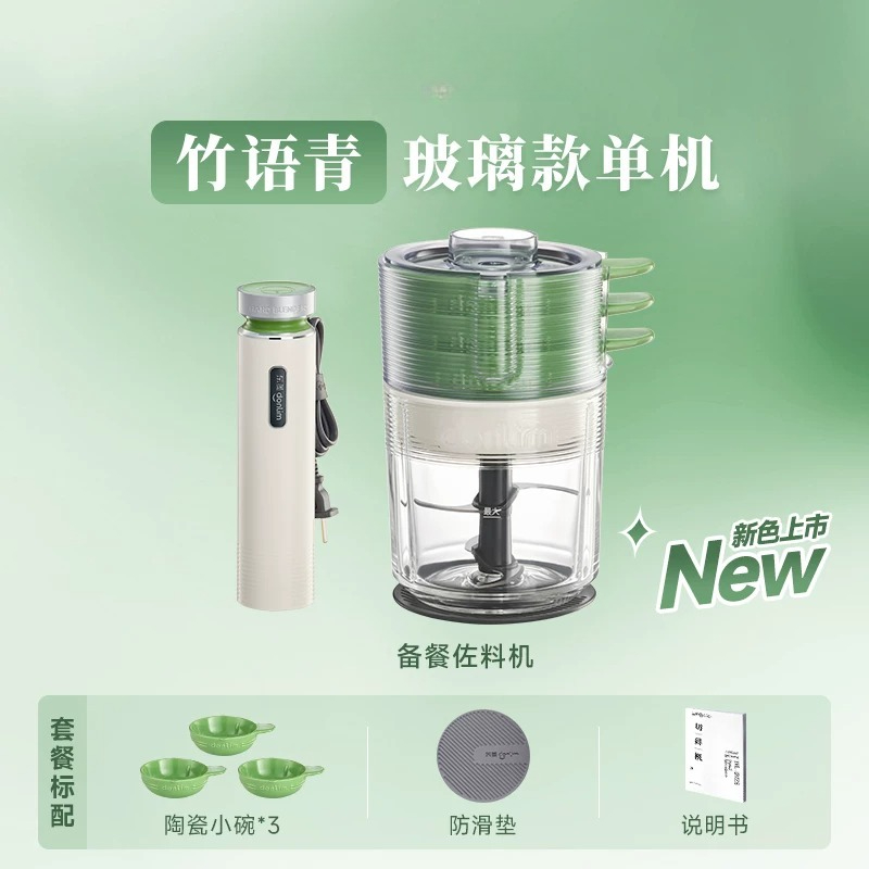 Automatic Meat Grinder Food Pr - Baby Food Vegetables ulasan dan harga