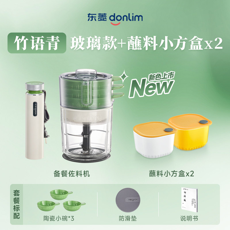Automatic Meat Grinder Food Pr - Baby Food Vegetables ulasan dan harga