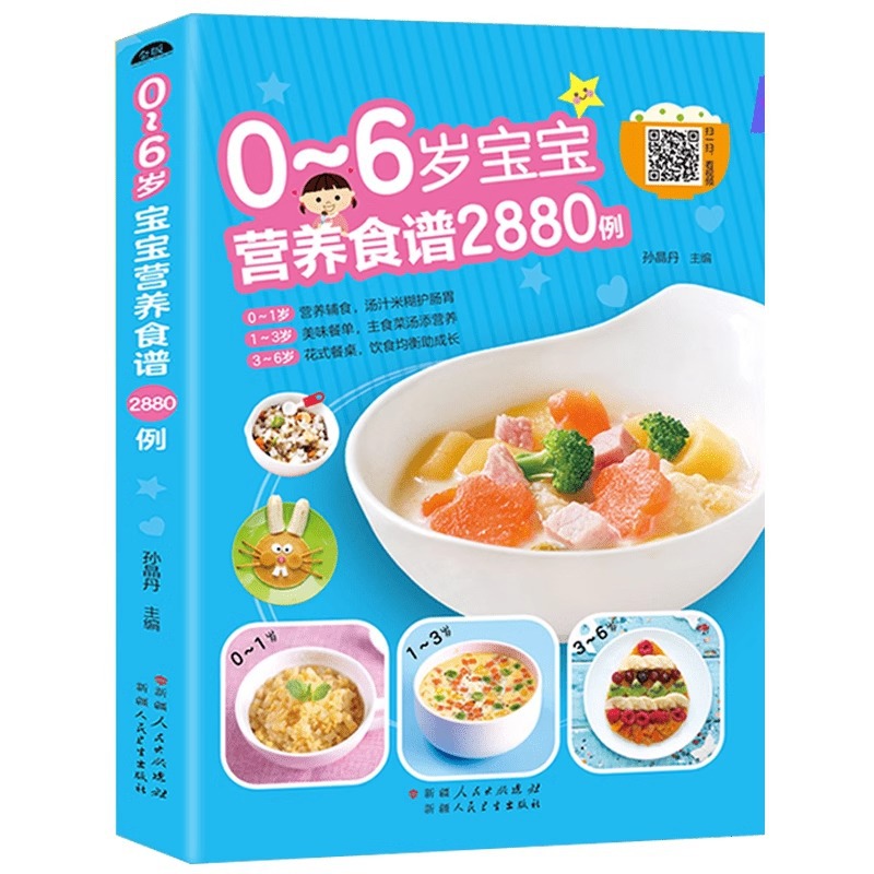 Nutritional Recipes for Babies - Baby Food Recipes ulasan dan harga