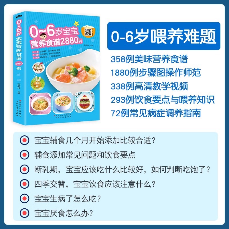 Nutritional Recipes for Babies - Baby Food Recipes ulasan dan harga